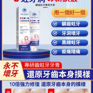 蛀牙修復新訣竅!補蛀牙,還原牙齒本身模樣!保補好、永不壞!